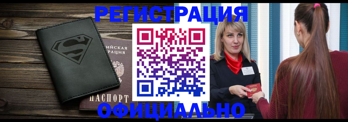 найти адрес прописки в Батайске